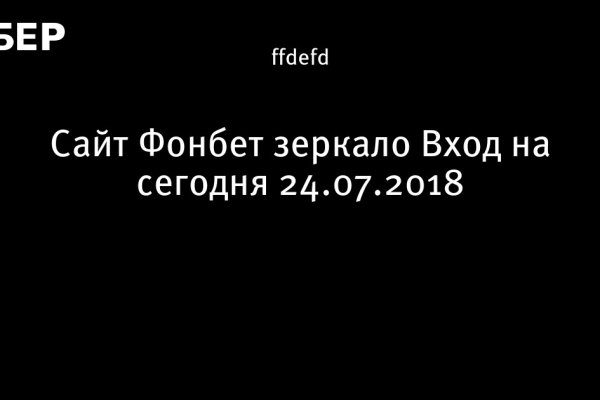 Кракен даркнет kraken link24 info