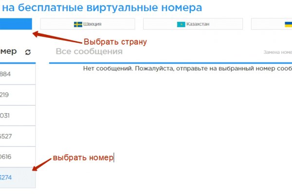 Kraken ссылка tor официальный сайт