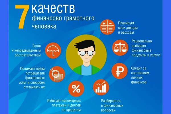 Почему не заходит на кракен