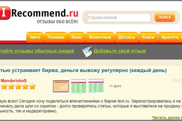 Кракен онион ссылки