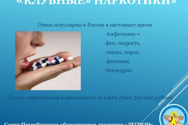 Даркнет зеркало