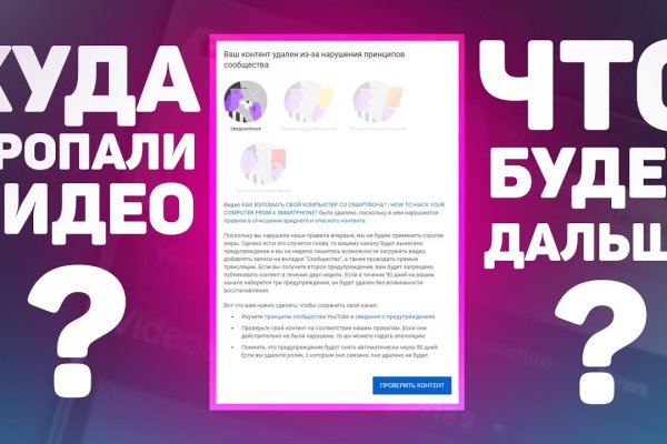 Kraken пользователь не найден при входе