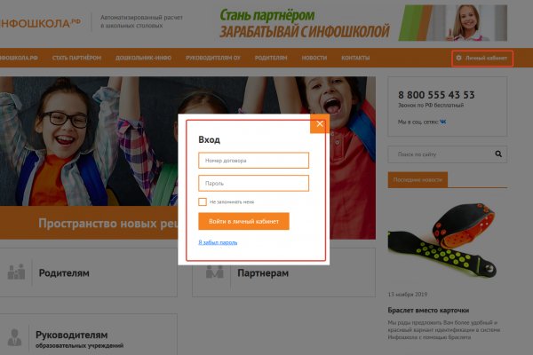 Kraken darknet sliv php