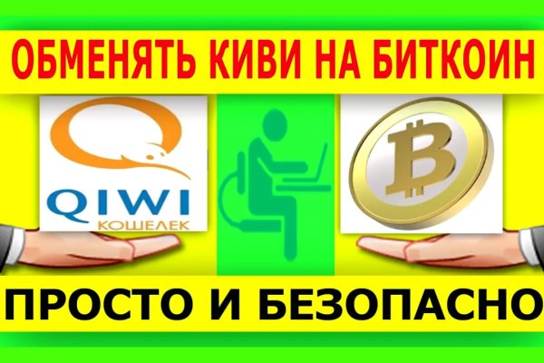 Кракен зеркало сегодня