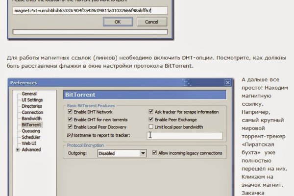 Рабочая ссылка кракен в тор