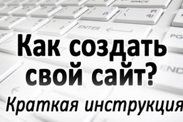 Как зайти на кракен с айфона