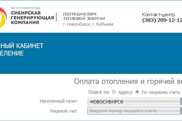 Кракен даркнет тор