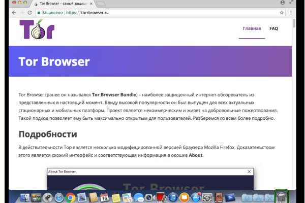 Кракен маркетплейс kr2web in площадка торговая