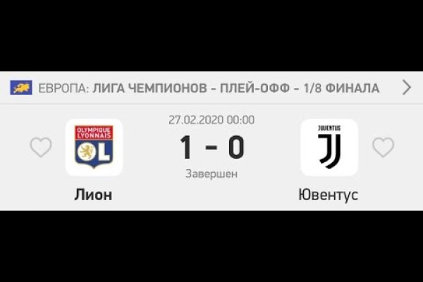 Где найти рабочую ссылку кракен