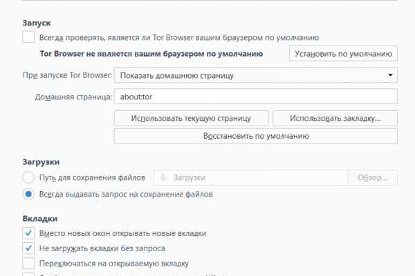 Почему не работает кракен kr2web in