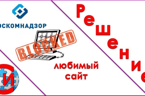 Восстановить аккаунт на кракене