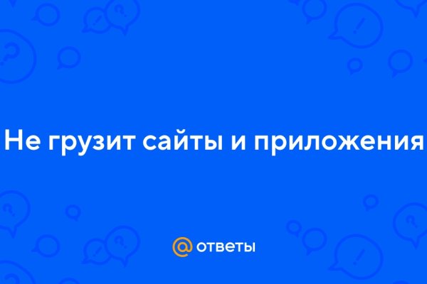 Кракен ссылка на сайт тор