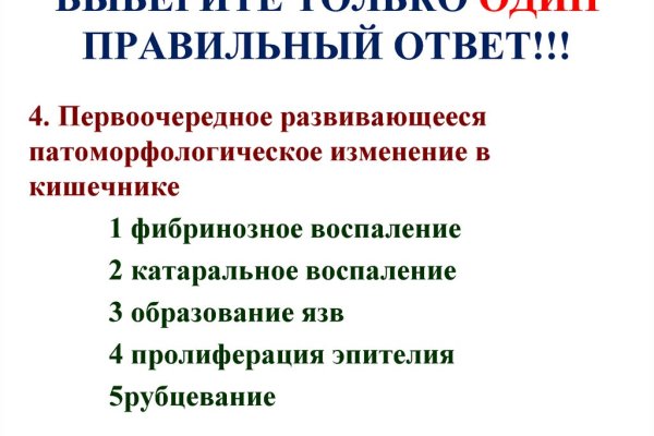 Кракен площадка что это