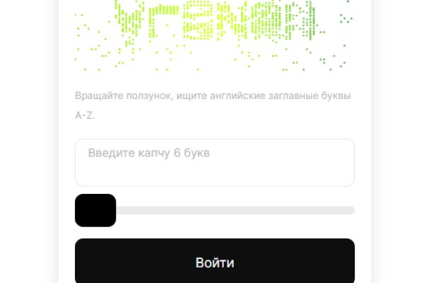 Найти ссылку на кракен