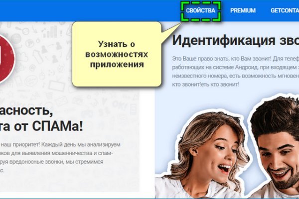 Кракен сайт kr2web in зеркало рабочее