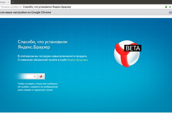 Не могу зайти на сайт кракен