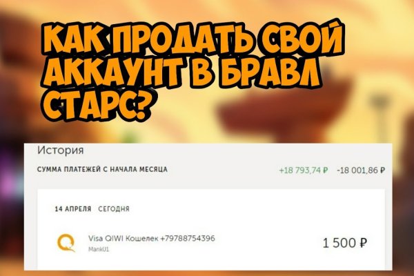 Что такое кракен шоп